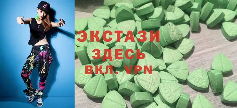 Ecstasy 250 мг  где найти   hydra маркетплейс  Кяхта 