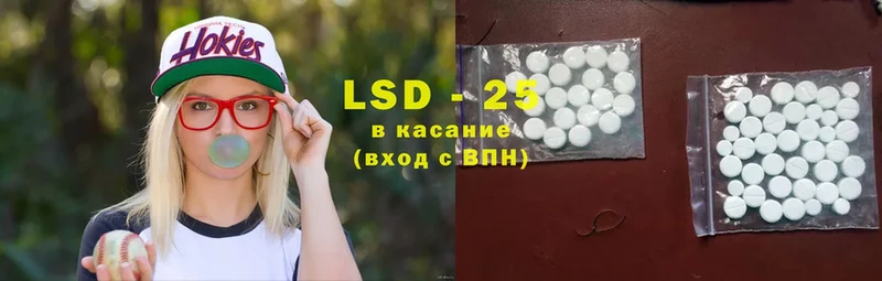 LSD-25 экстази ecstasy  Кяхта 